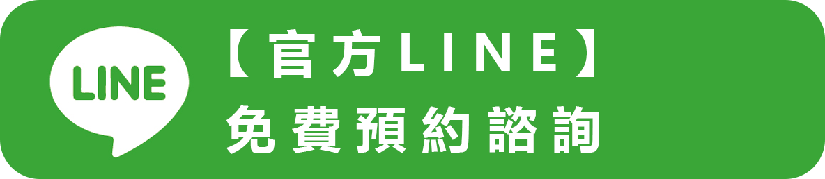 【窩百態NO.237場案例】悠閒漫時光！窩的家居生活即將展開