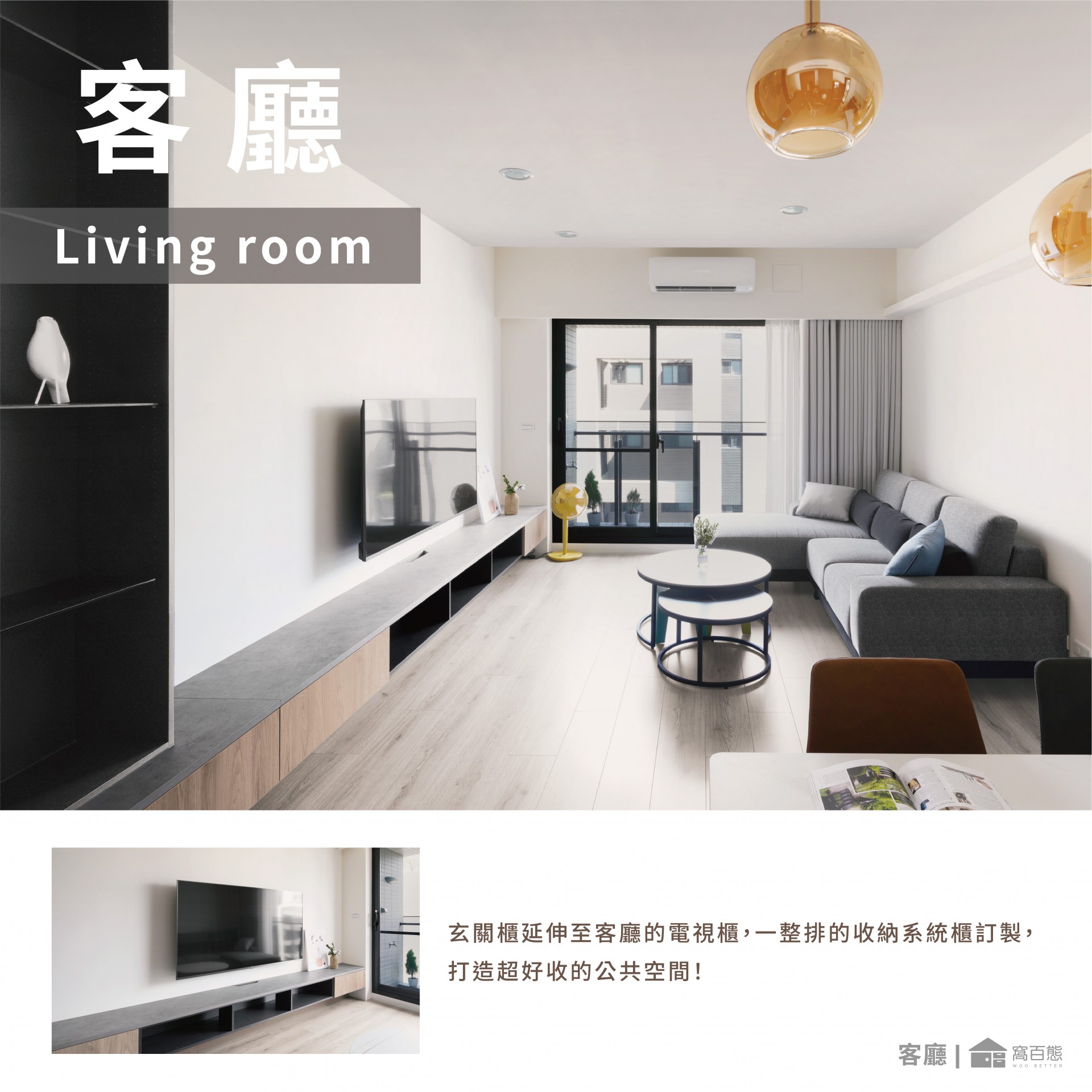 【百態案例】 舒適自在 ! 享受單身的恬淡愜意 台中北屯區 - 熊幸福 2022-10-20|窩百態室內裝修設計
