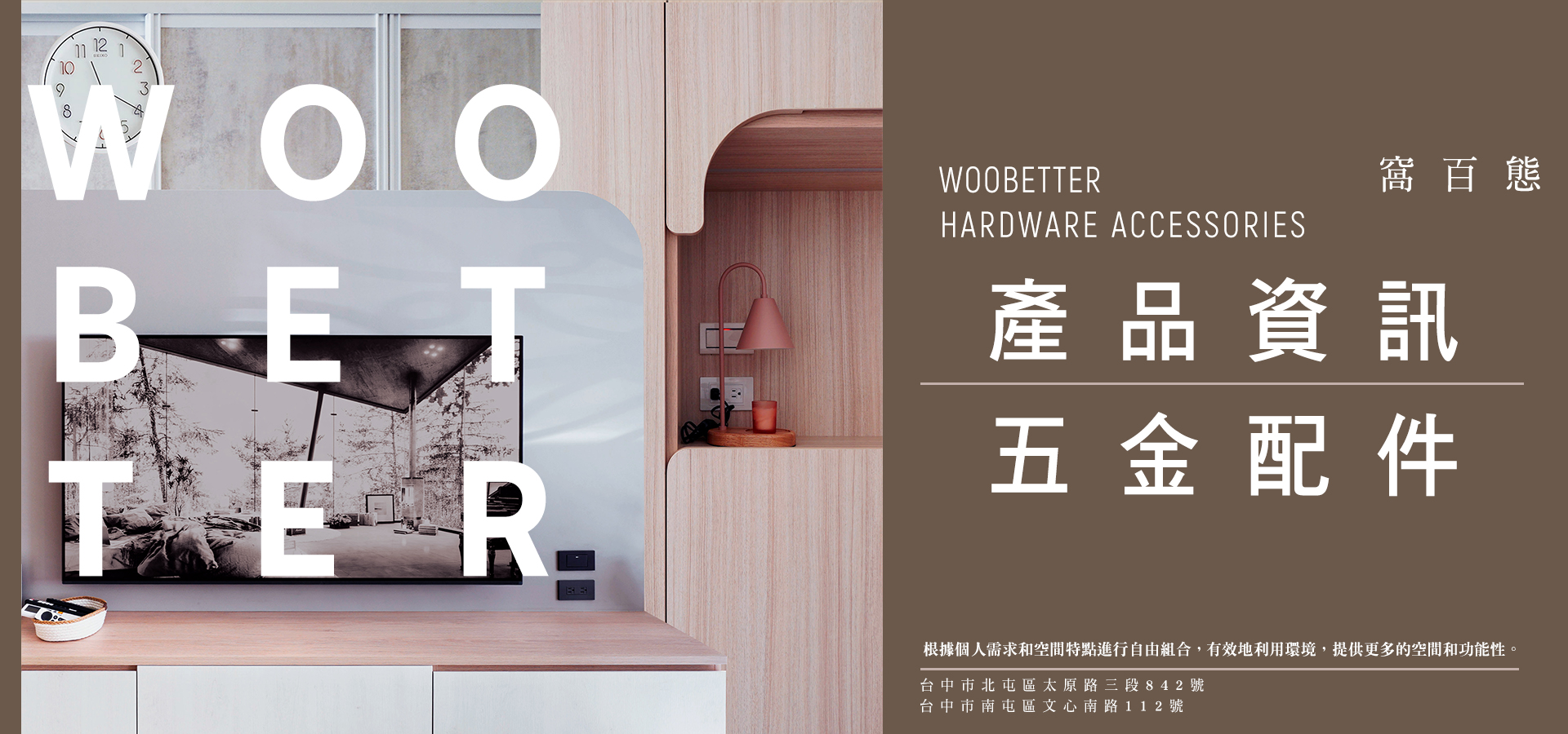 產品&保固