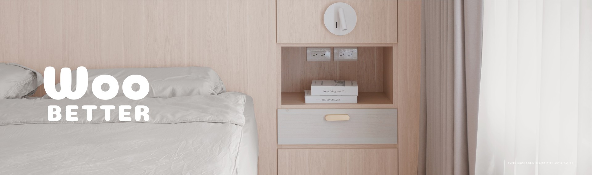 【NO.267遇建築】簡約清新，營造溫馨柔和的舒適生活