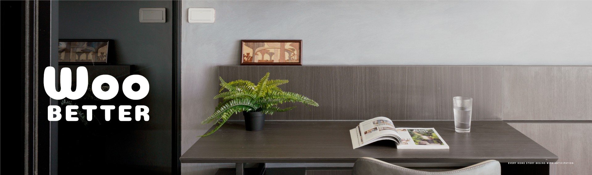 【NO.266皇威丰格】品味個性，走進你的居家日常