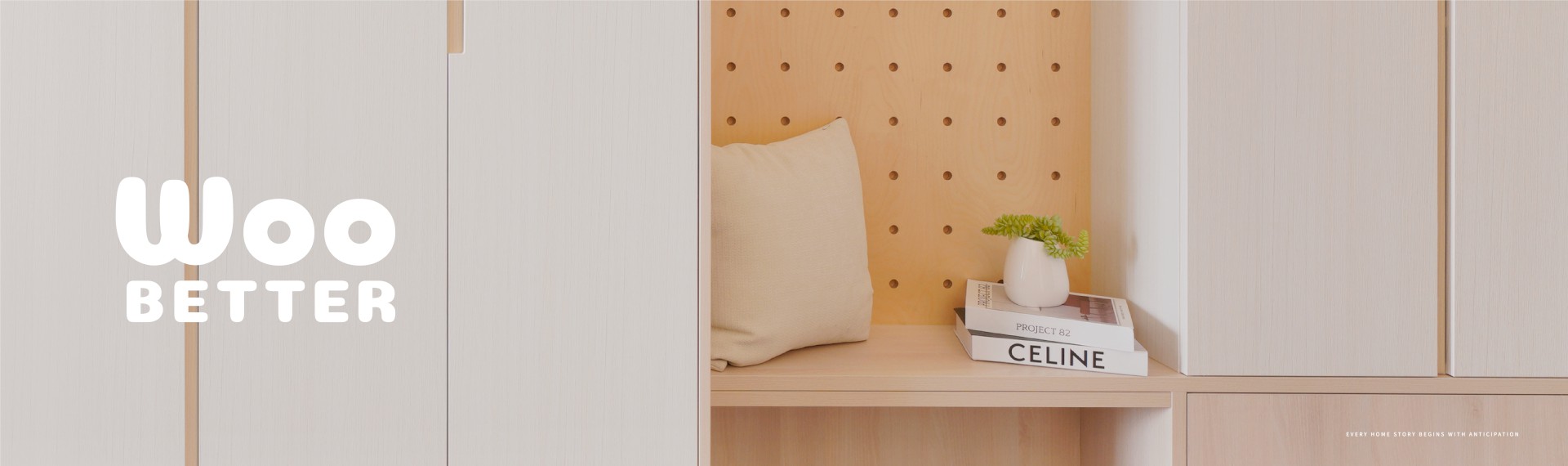 【NO.253十月蜂收】 家的溫馨港灣，讓每個時刻都充滿期待