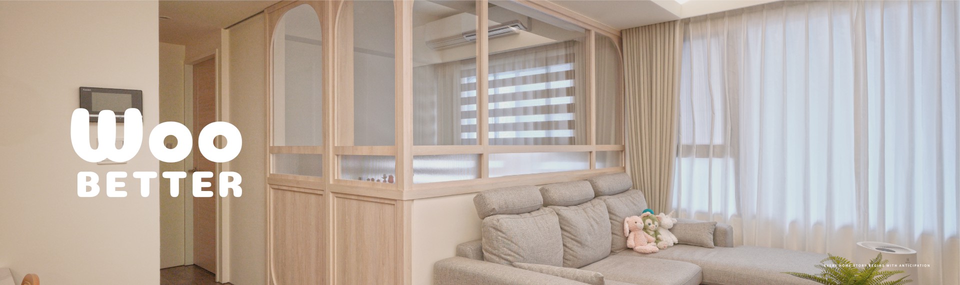 【NO.248十月蜂收】 愛的旋律，倆人生活的美好開端~