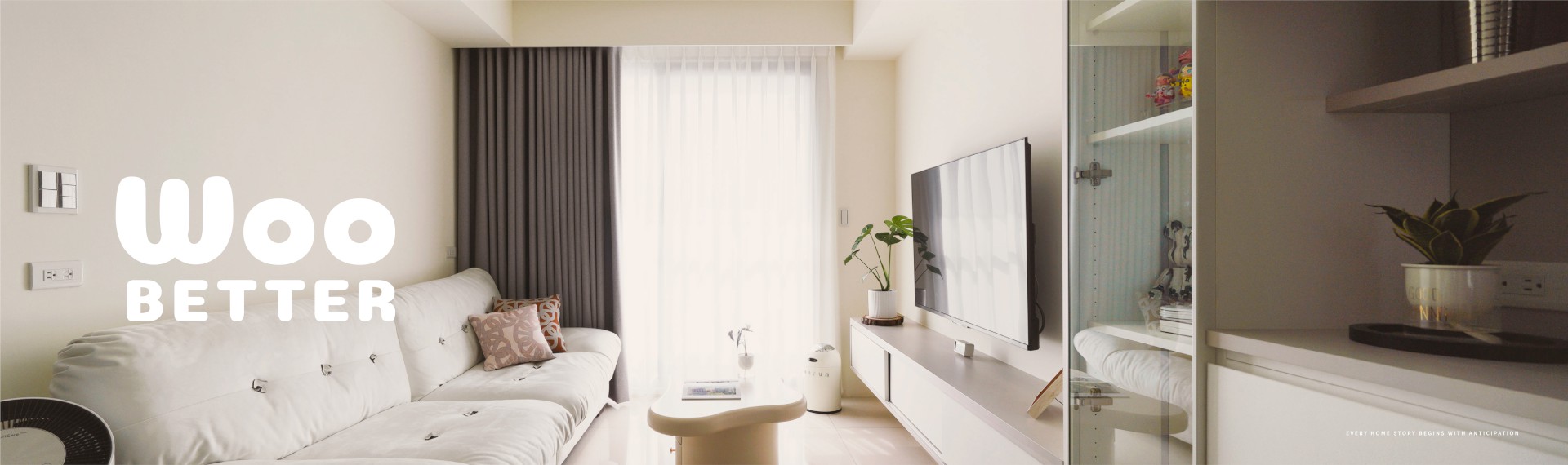 【NO.244員林匯】輕質生活，回歸家的感覺!