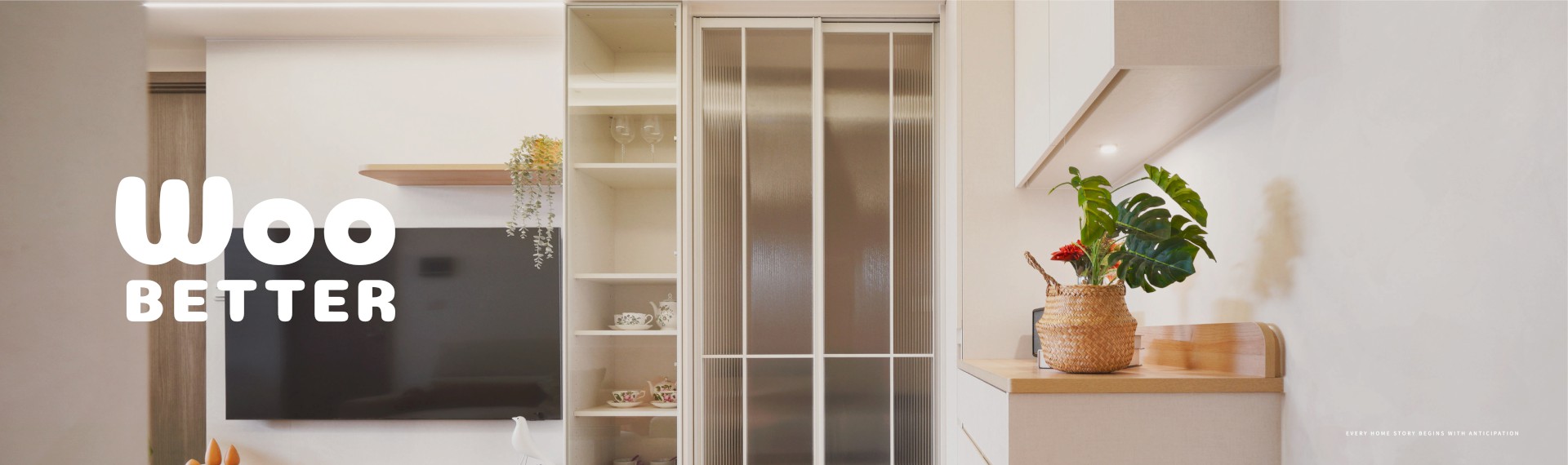 【NO.243微時代】甜蜜窩，回家開啟溫馨的快樂時光吧!